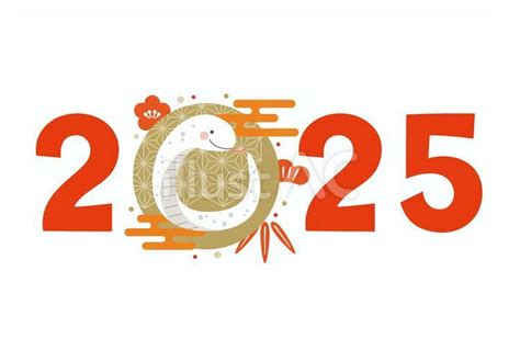 2025干支|【2025年は巳年！】巳年はどんな年？巳年にすると良いこと三。